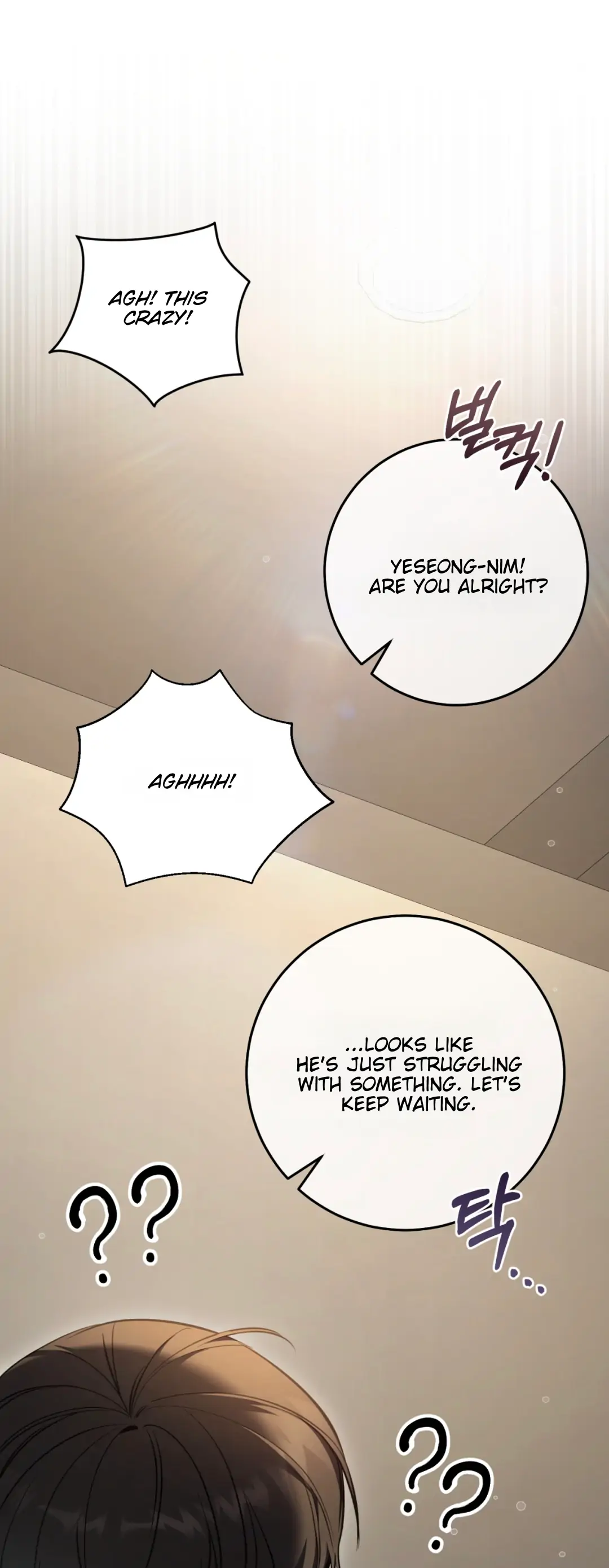 Page 35 of Chapter 31