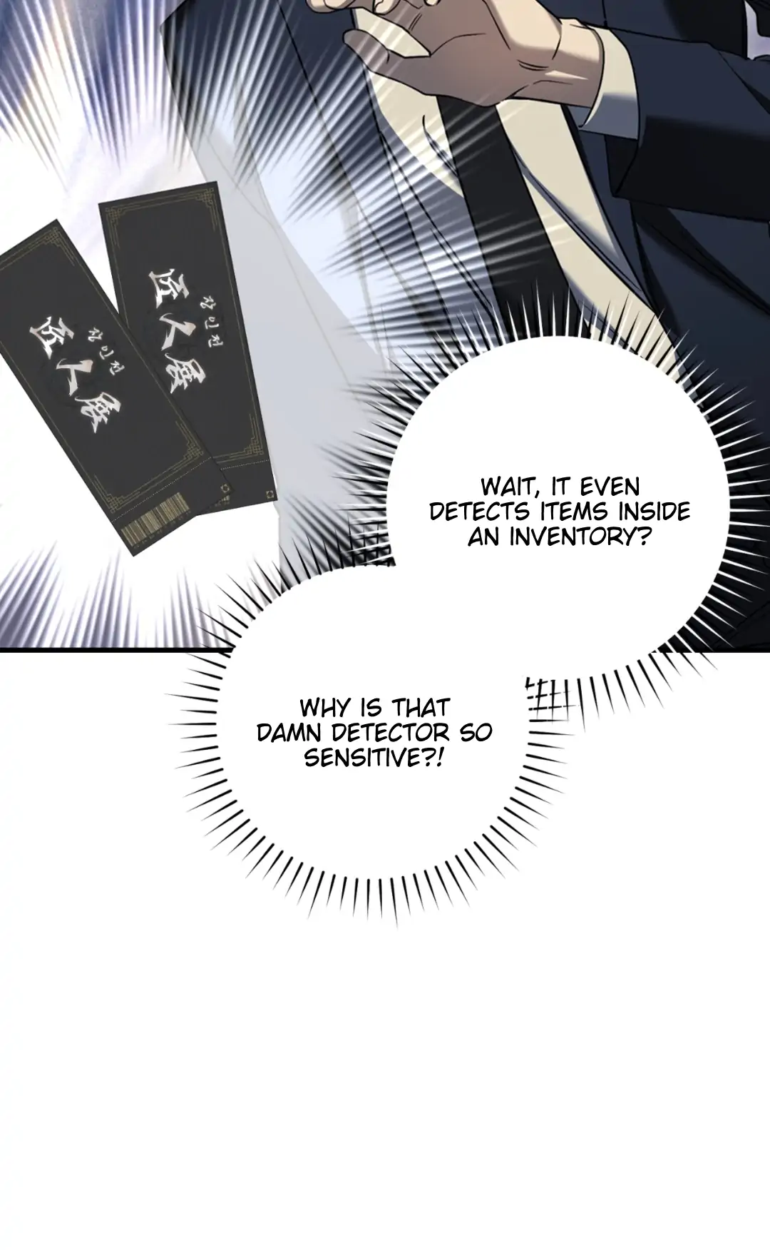 Page 43 of Chapter 31