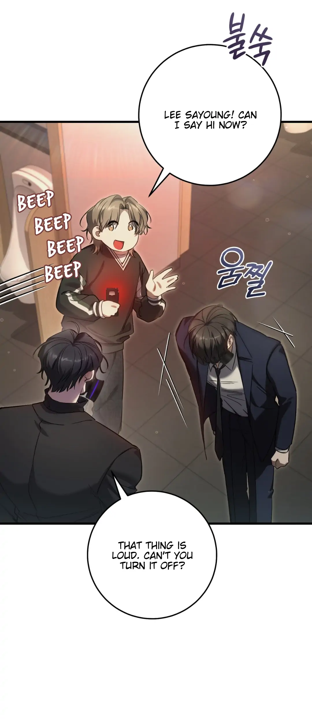 Page 64 of Chapter 31