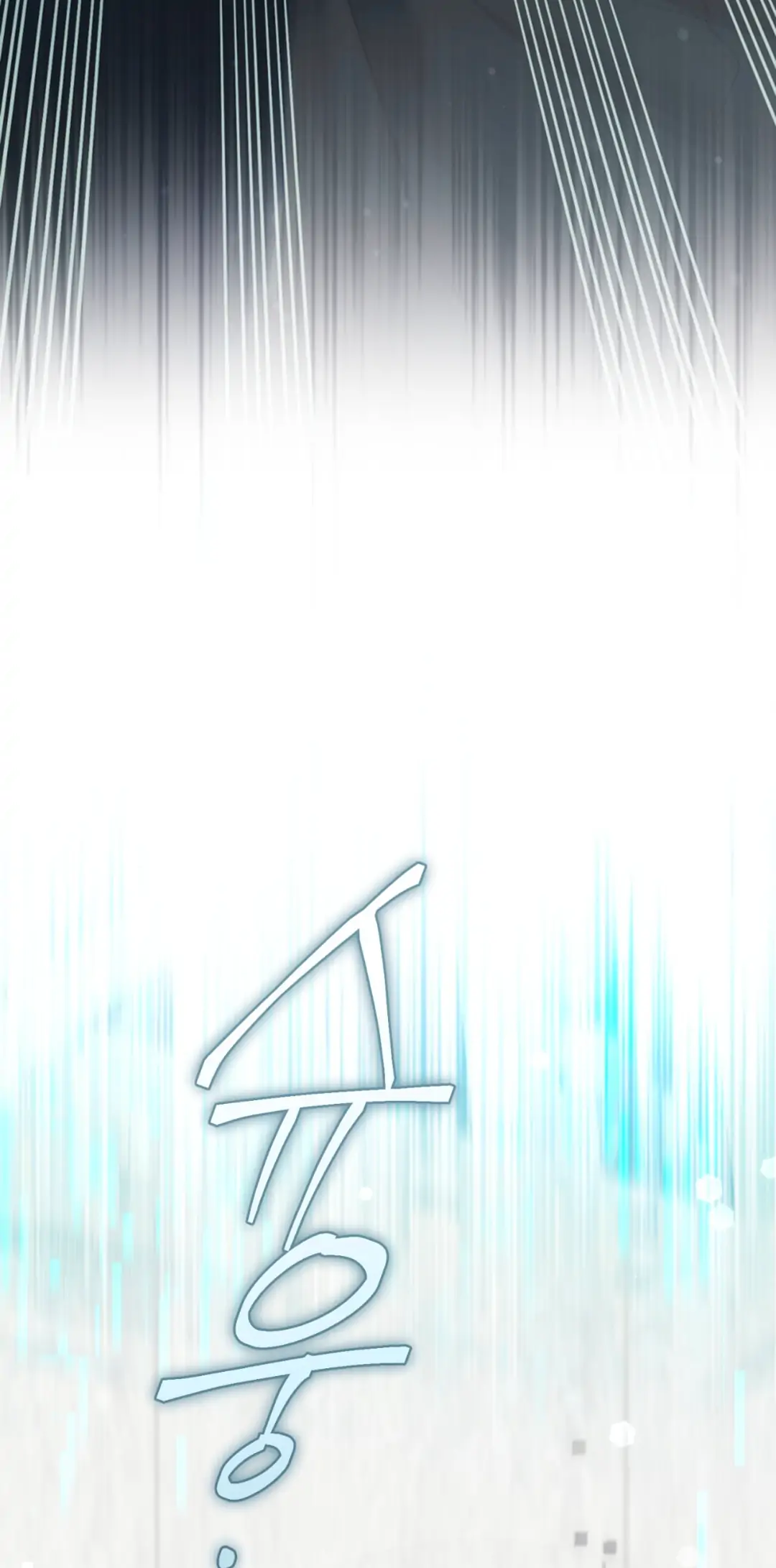 Page 63 of Chapter 33