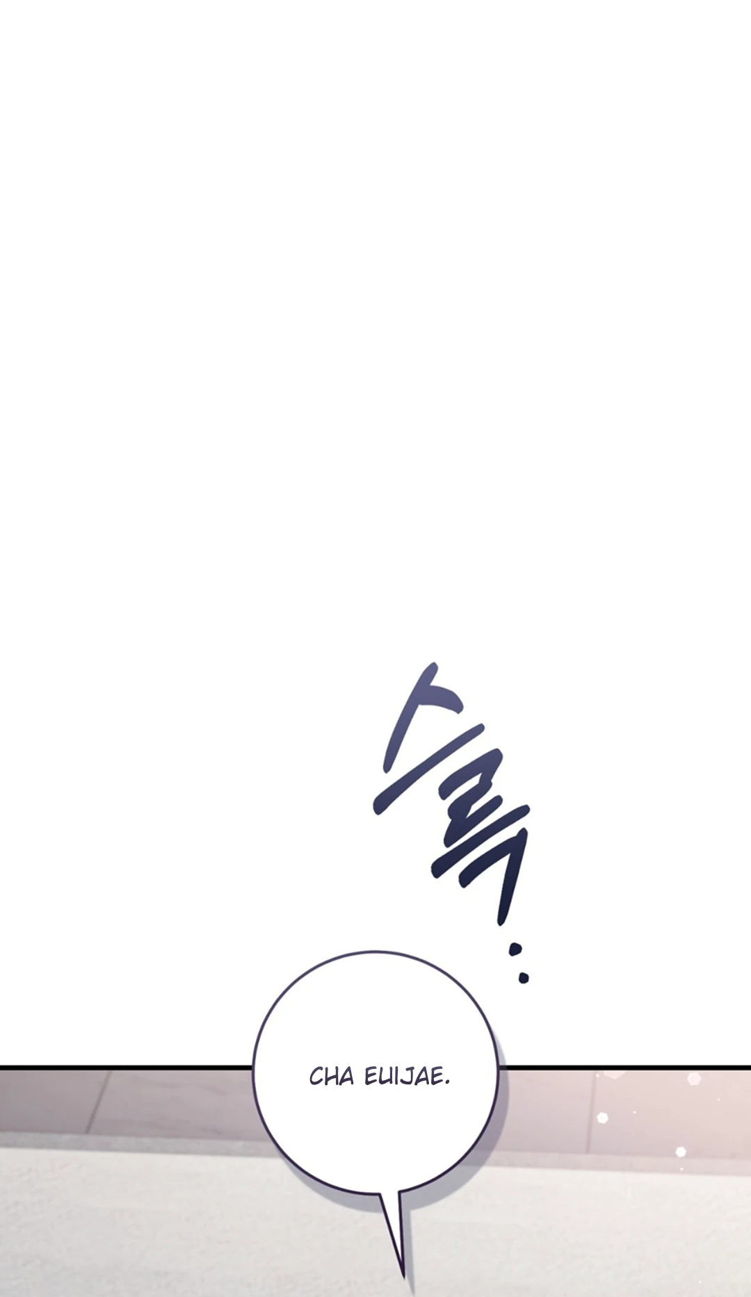 Page 73 of Chapter 33