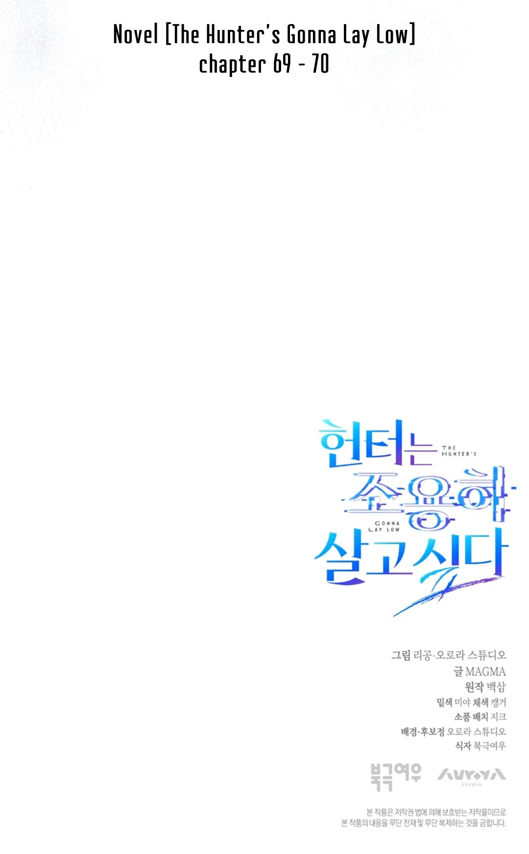 Page 77 of Chapter 33