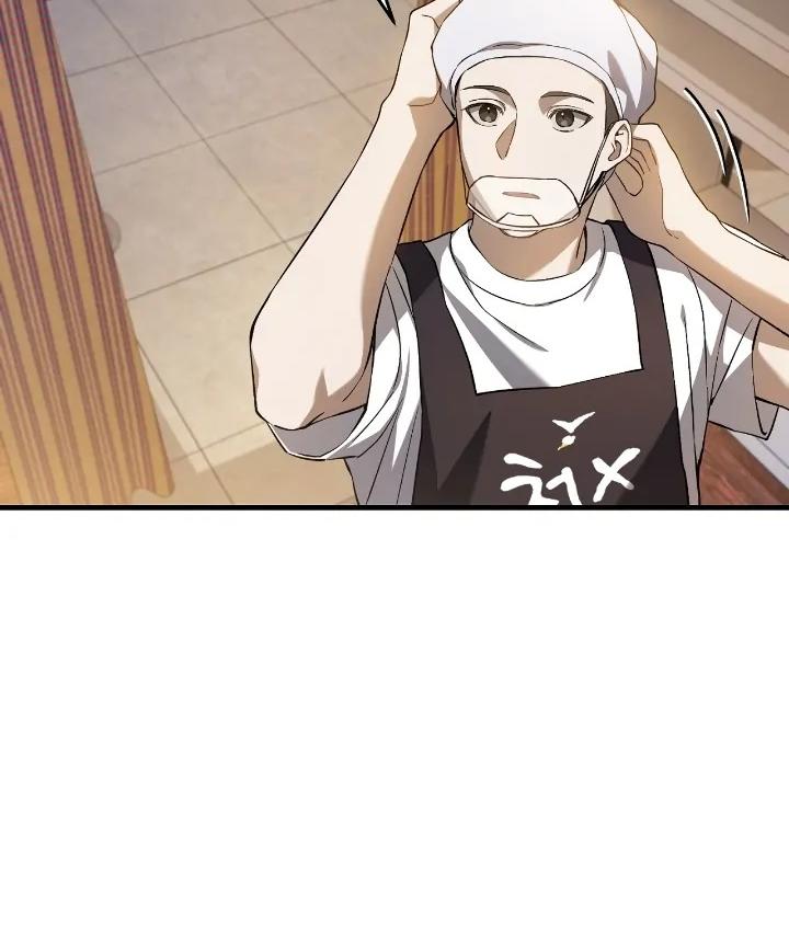 Page 75 of Chapter 5
