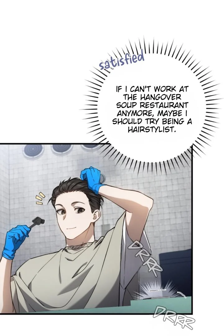 Page 12 of Chapter 7
