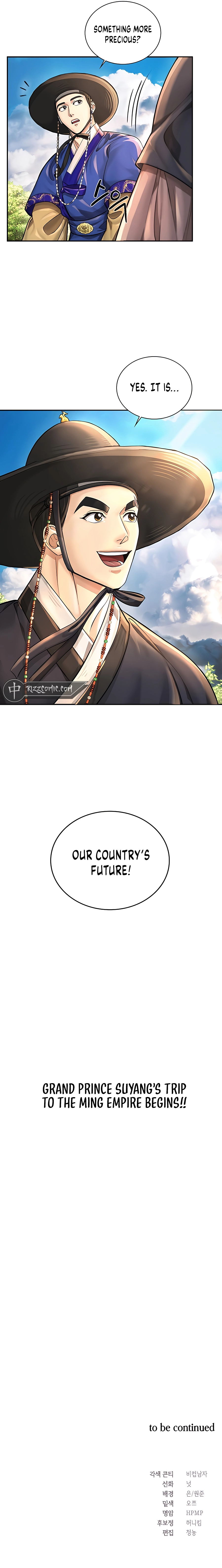 Page 12 of Chapter 20