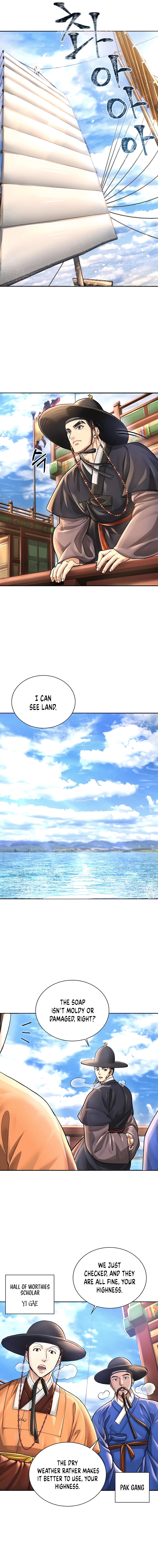 Page 2 of Chapter 22