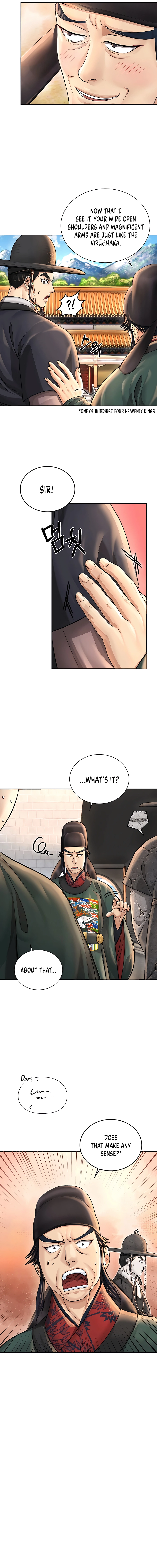 Page 7 of Chapter 22