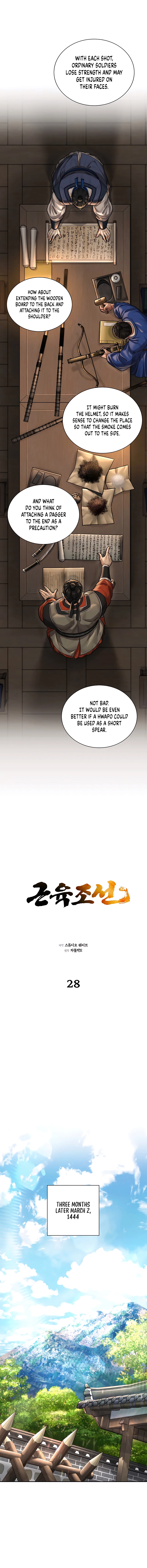 Page 7 of Chapter 28