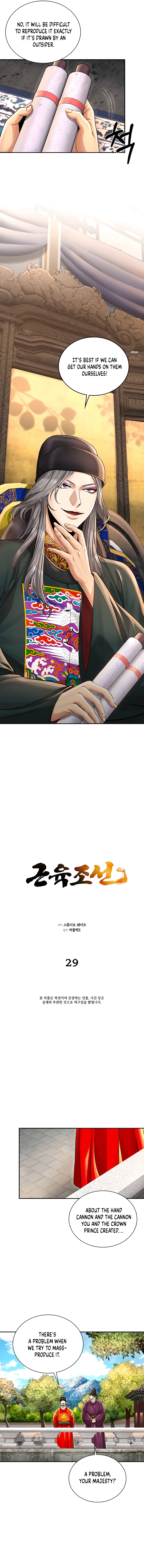Page 6 of Chapter 29