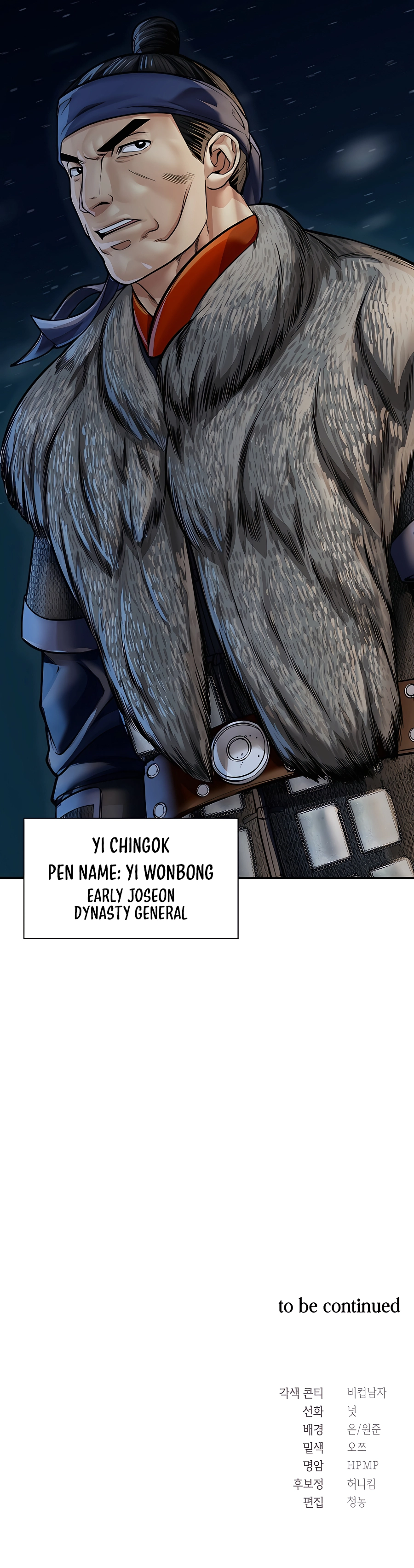 Page 13 of Chapter 34