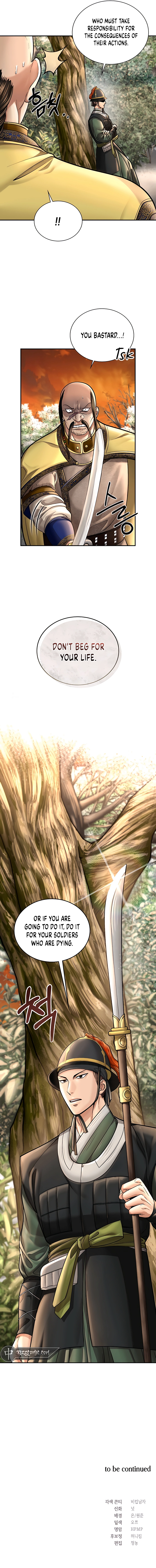 Page 13 of Chapter 42