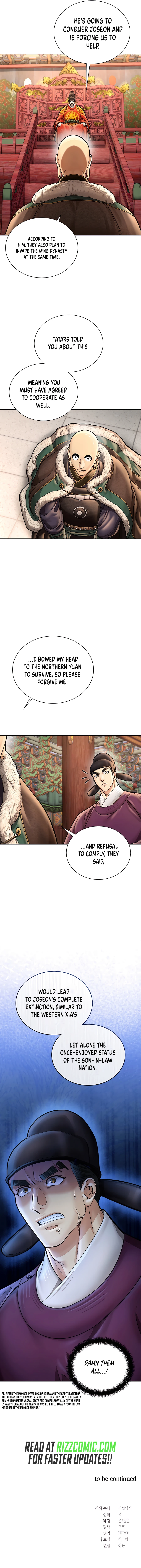 Page 12 of Chapter 45