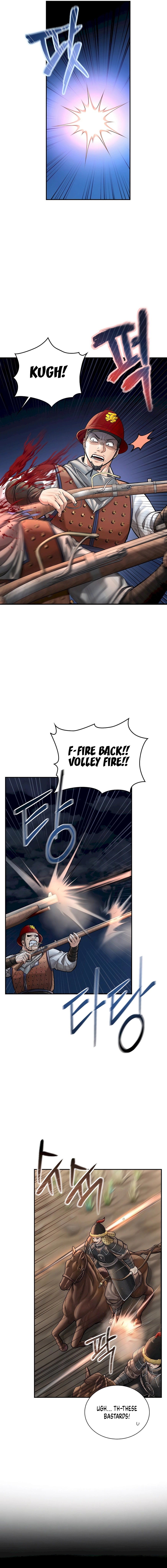 Page 6 of Chapter 48