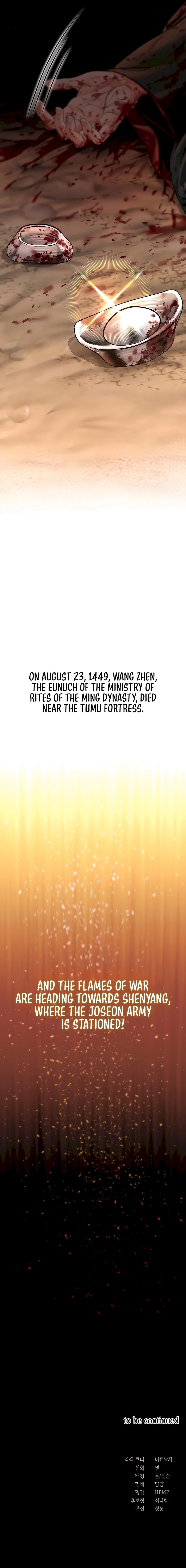 Page 16 of Chapter 48