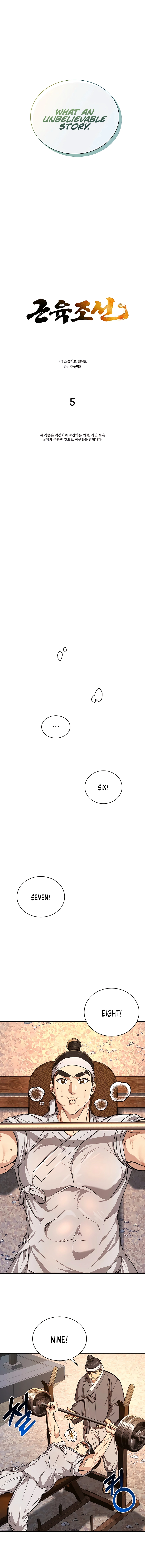 Page 2 of Chapter 5