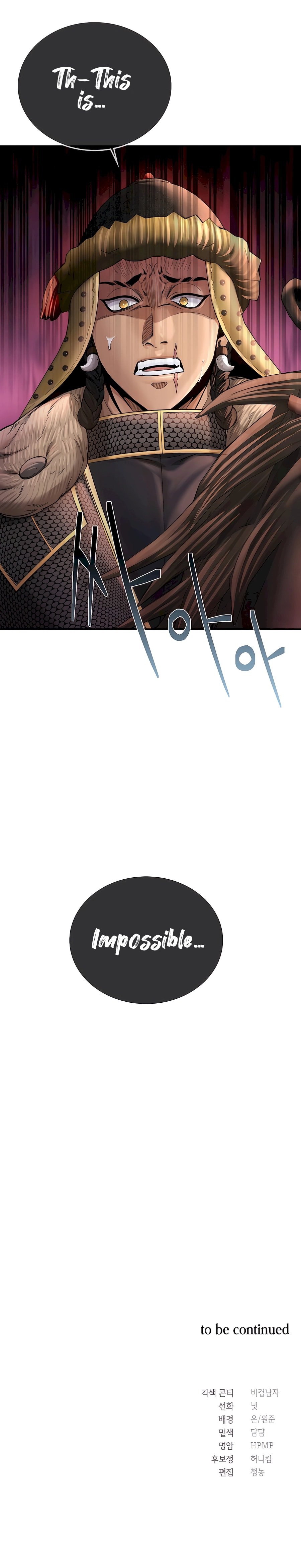 Page 15 of Chapter 51