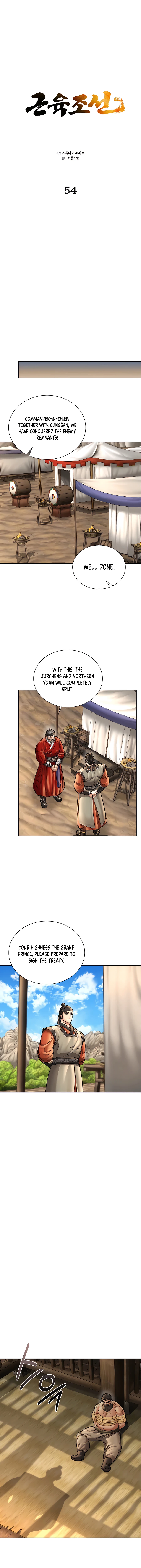 Page 8 of Chapter 54
