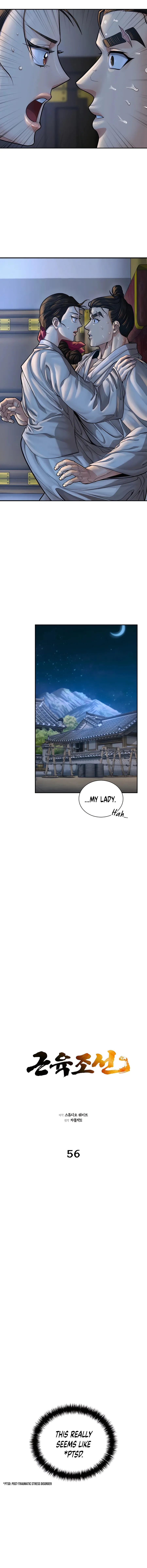 Page 4 of Chapter 56