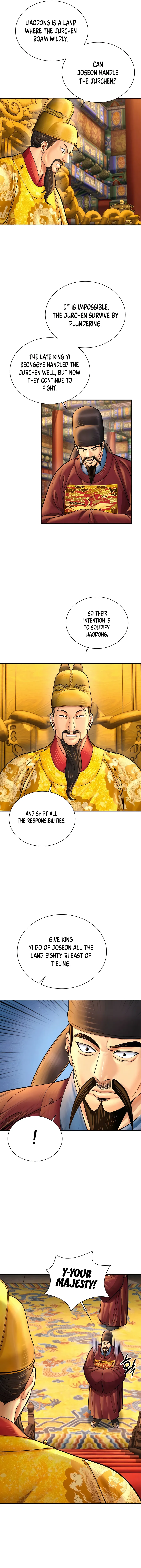 Page 16 of Chapter 56