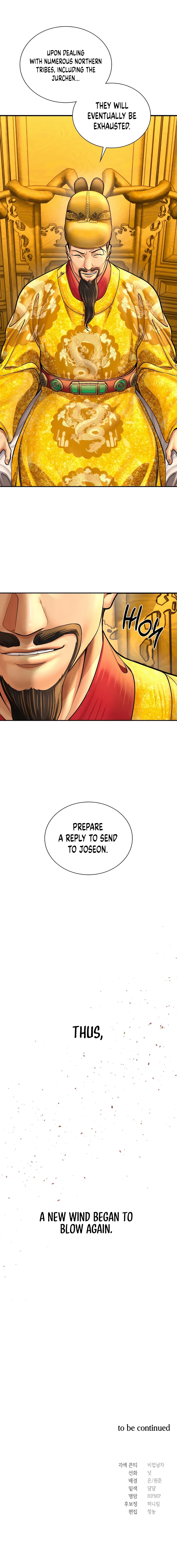 Page 17 of Chapter 56