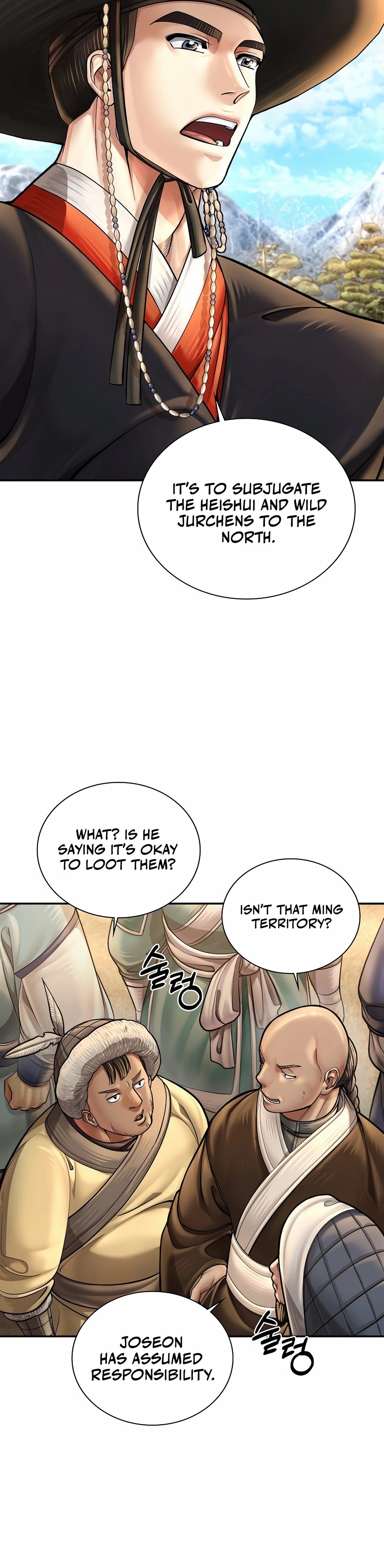 Page 15 of Chapter 60