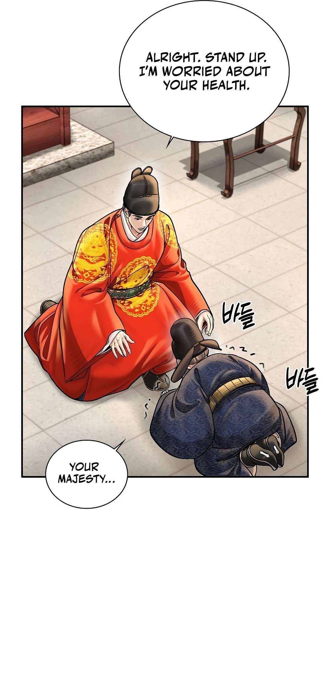 Page 37 of Chapter 61