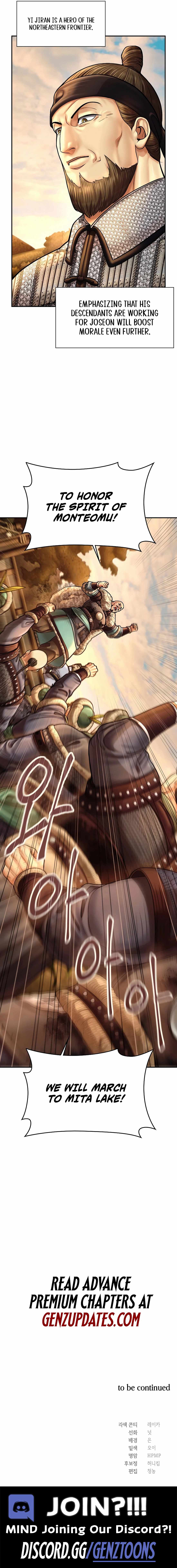 Page 15 of Chapter 69