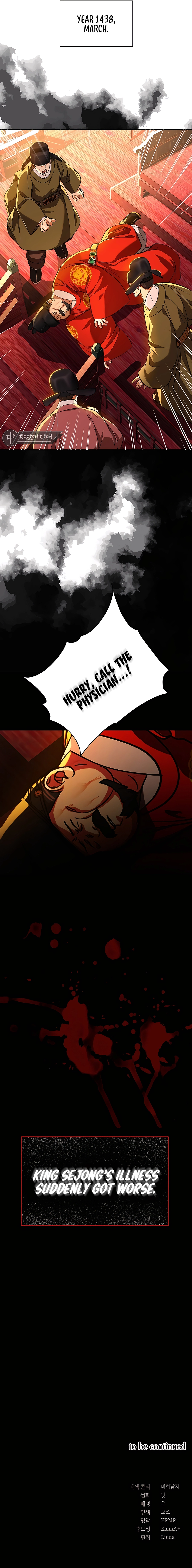 Page 15 of Chapter 7