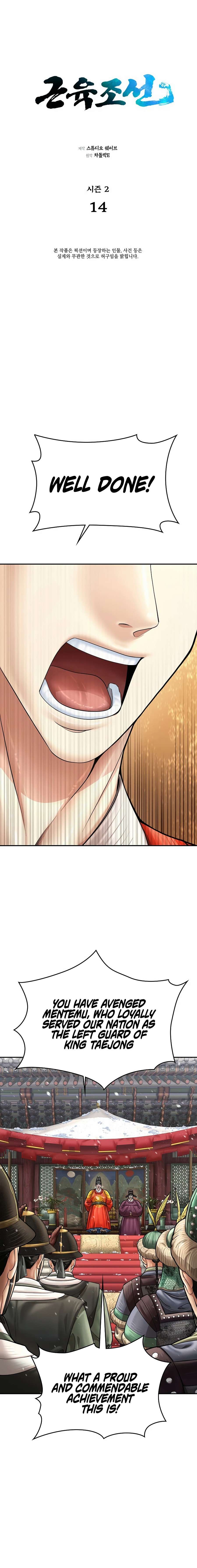 Page 5 of Chapter 71