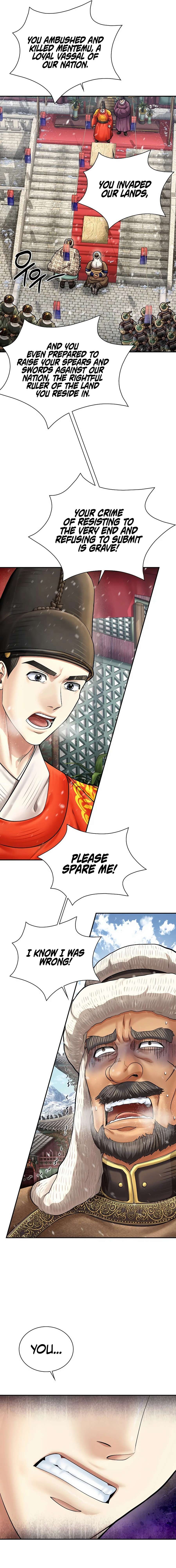 Page 7 of Chapter 71