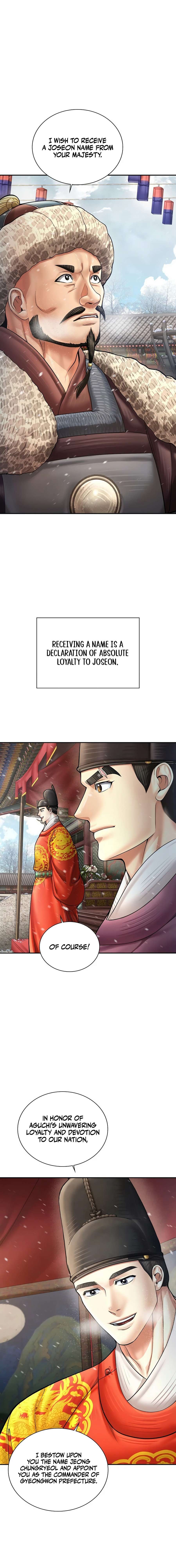 Page 10 of Chapter 71