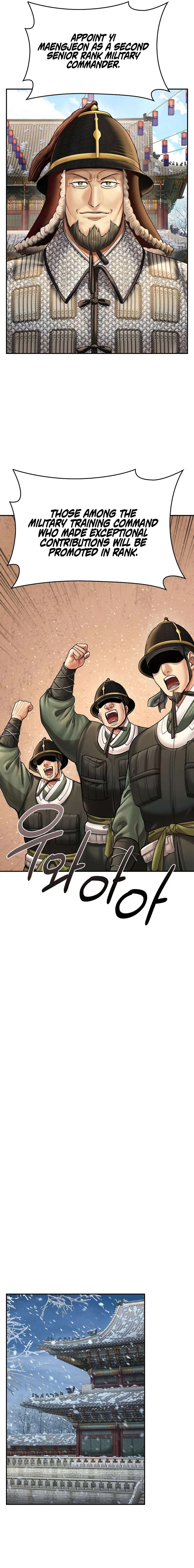 Page 12 of Chapter 71
