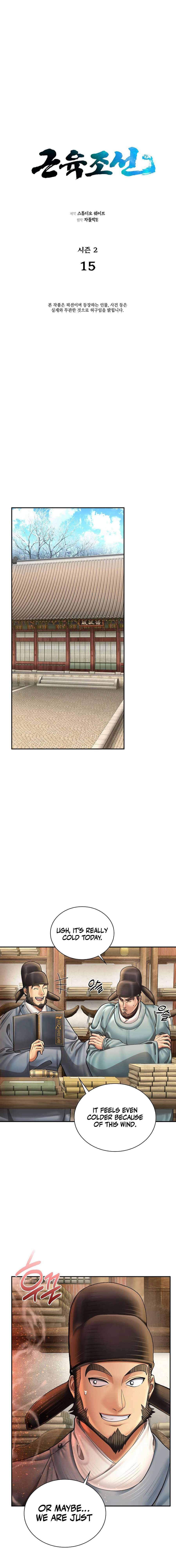 Page 2 of Chapter 72
