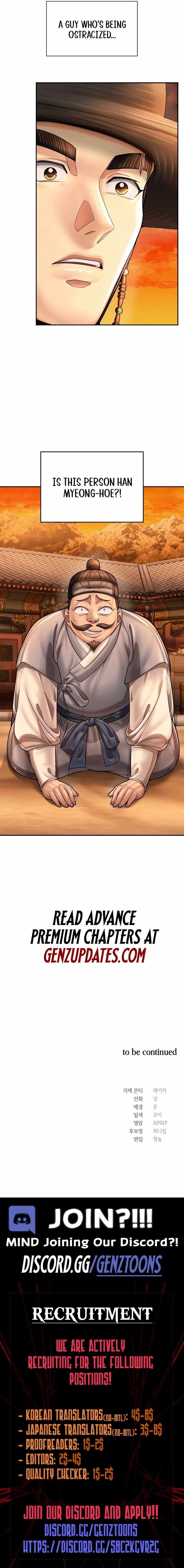 Page 13 of Chapter 73