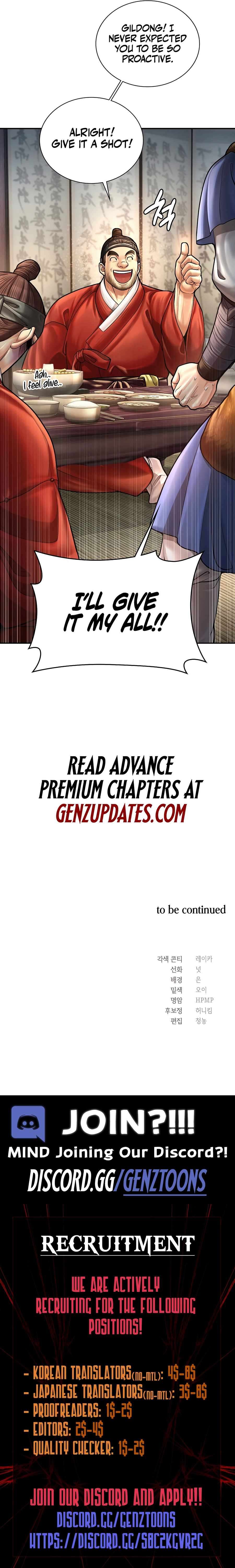 Page 14 of Chapter 79