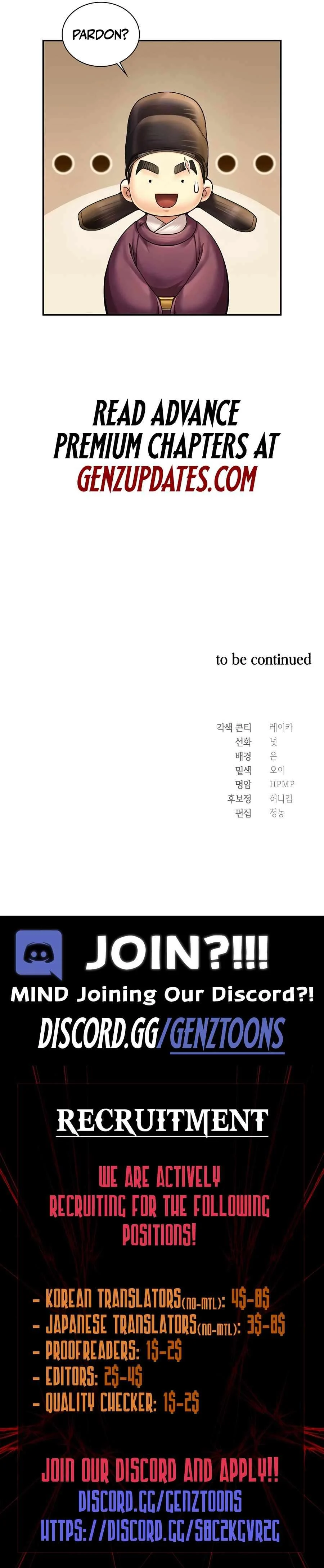 Page 13 of Chapter 80