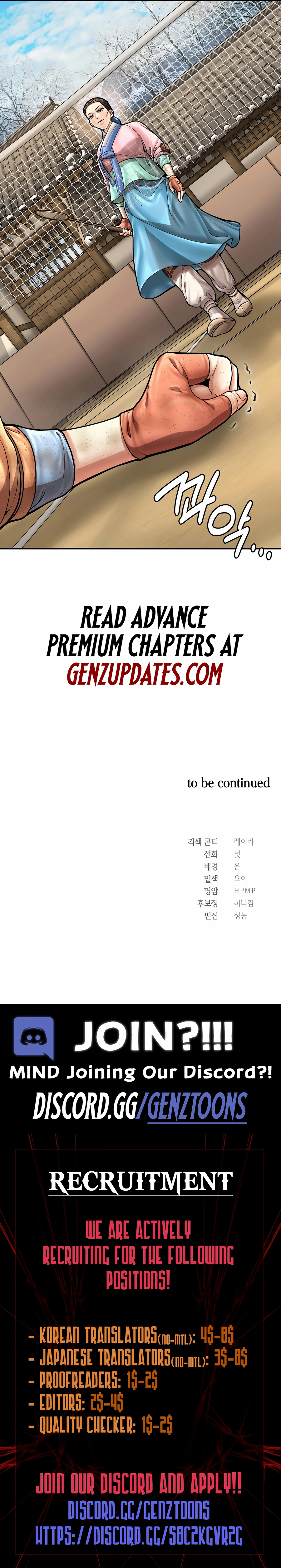 Page 14 of Chapter 82