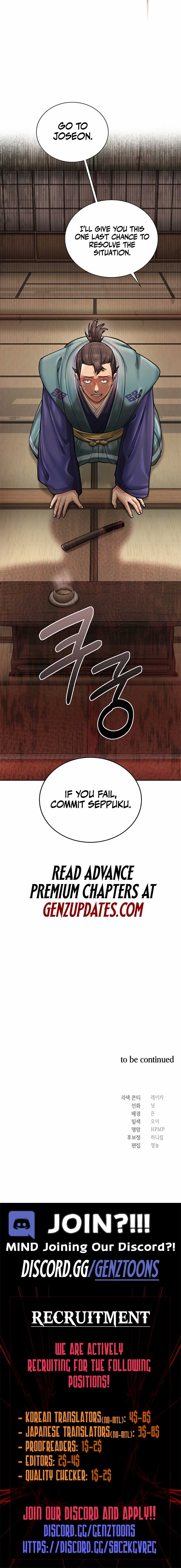 Page 13 of Chapter 83