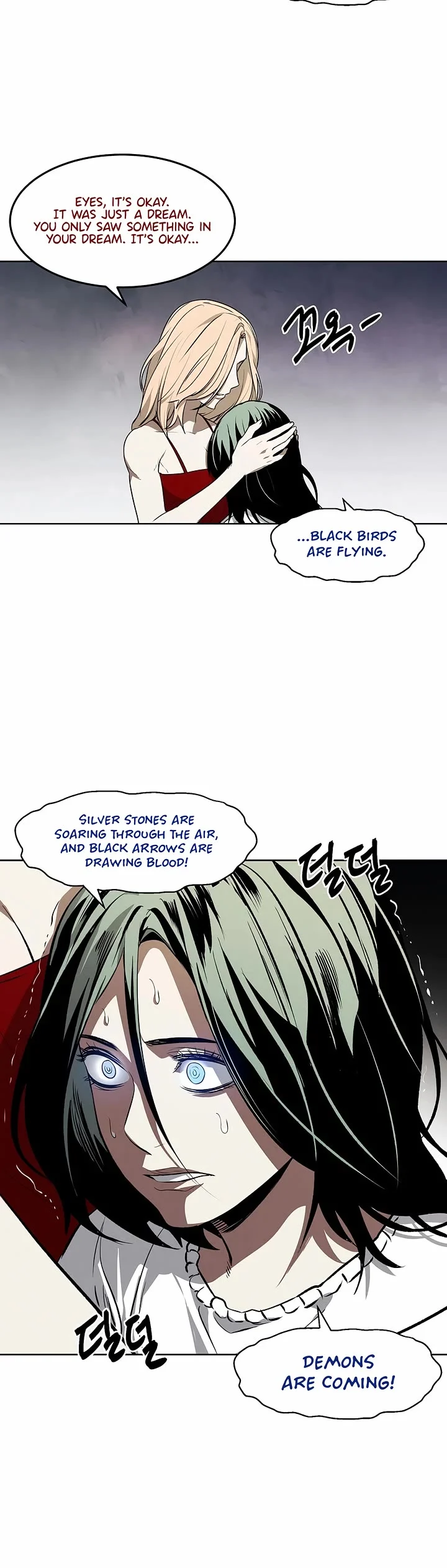 Page 3 of Chapter 88