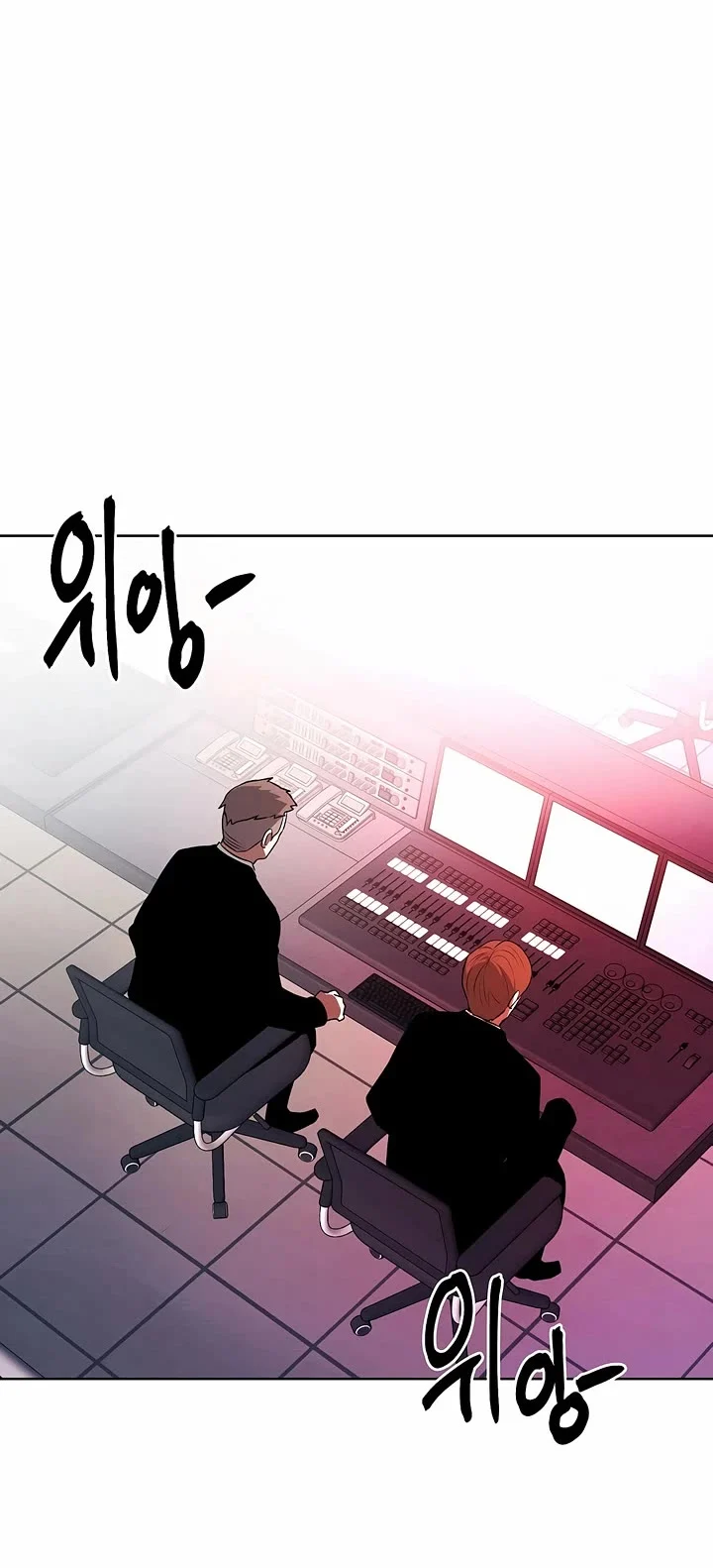 Page 7 of Chapter 88
