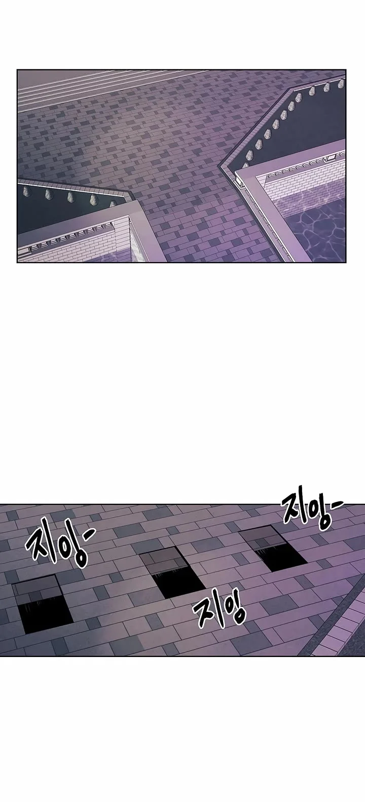 Page 11 of Chapter 88