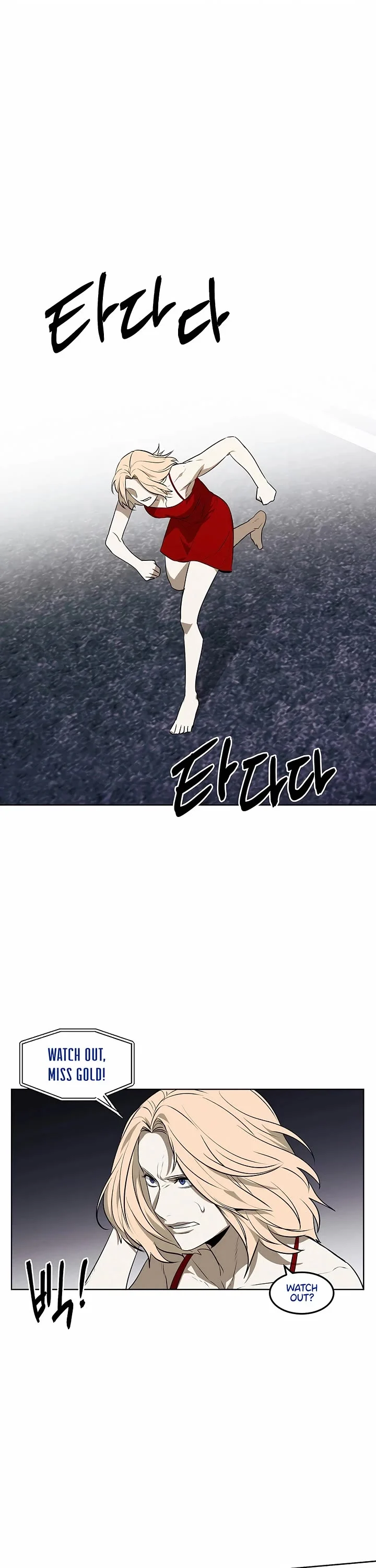 Page 16 of Chapter 88