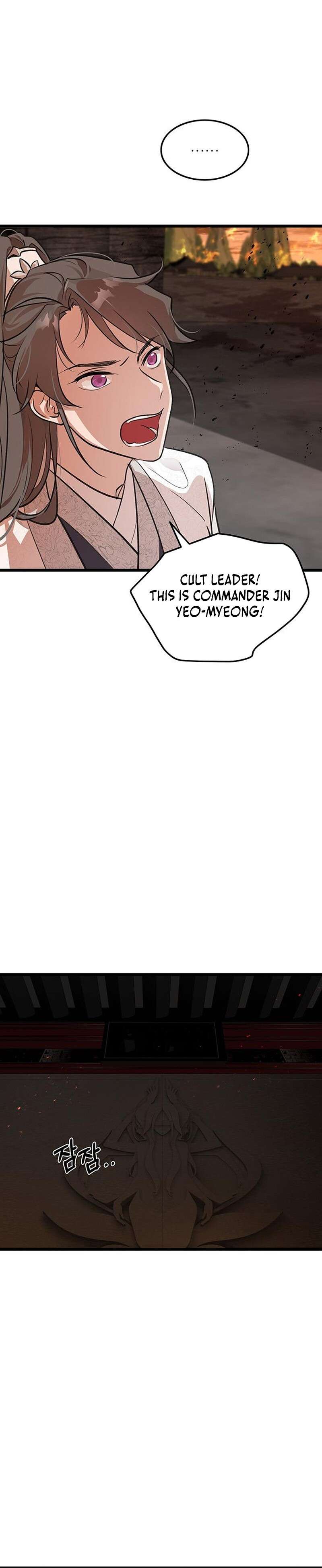 Page 12 of Chapter 1