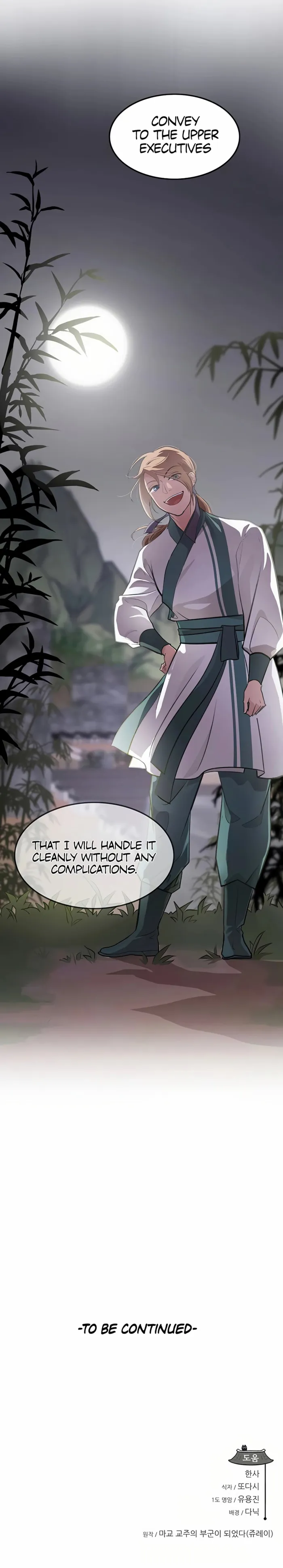 Page 12 of Chapter 12
