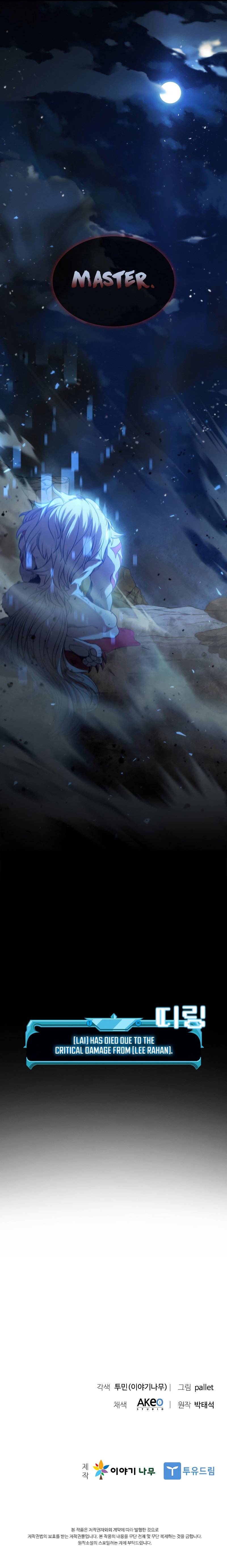 Page 16 of Chapter 101