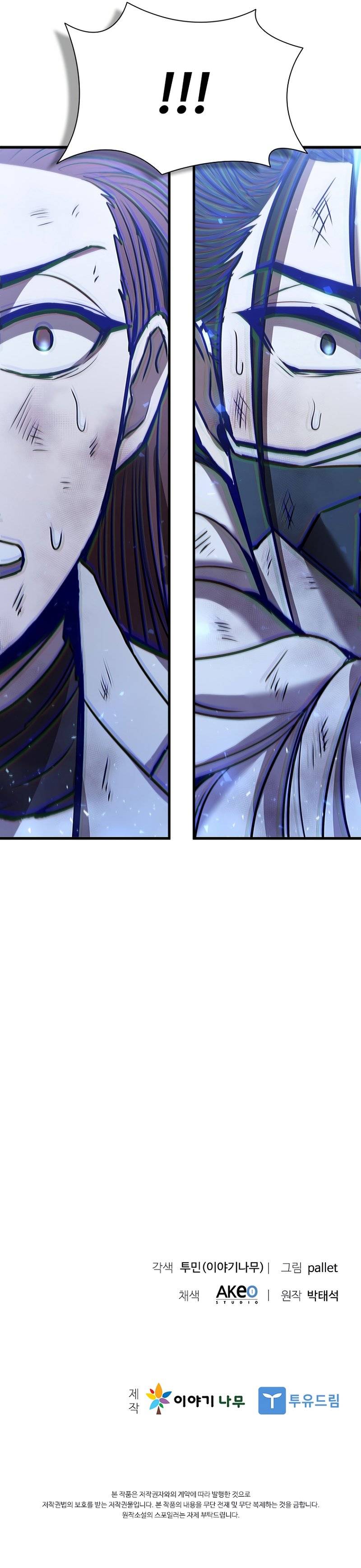 Page 15 of Chapter 102