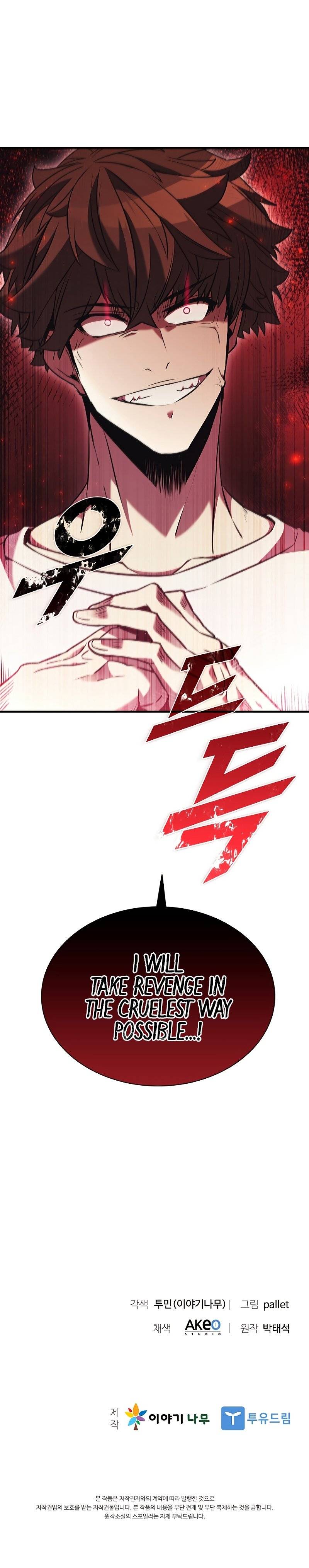 Page 12 of Chapter 104