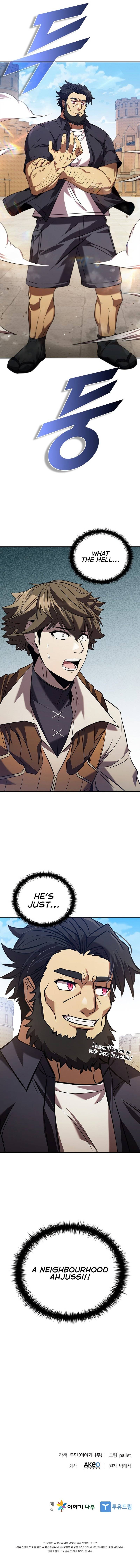 Page 15 of Chapter 105