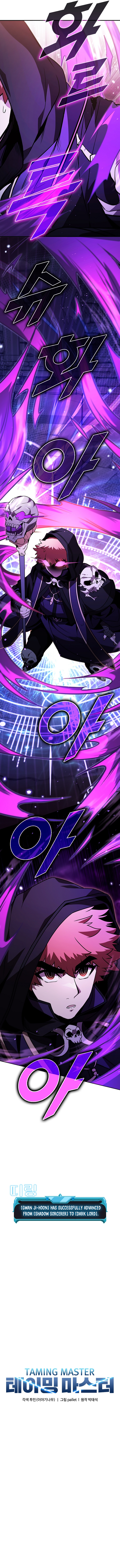 Page 7 of Chapter 111