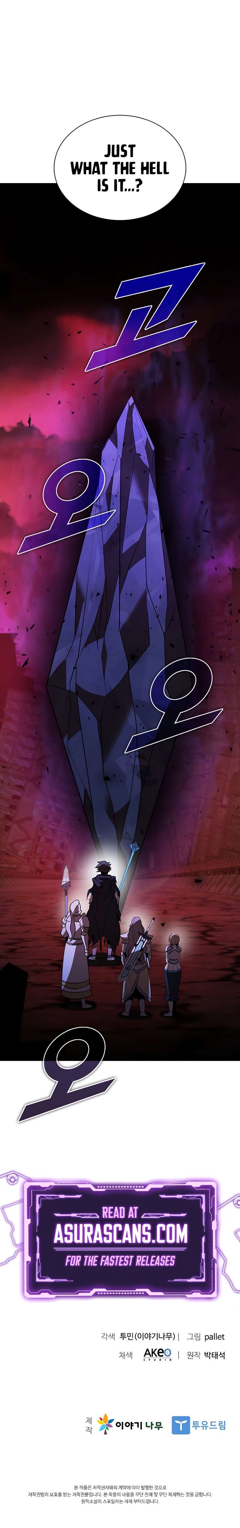 Page 16 of Chapter 121